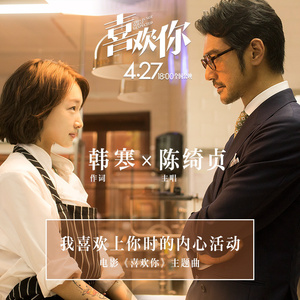 荫蒂添的视频免费高清
