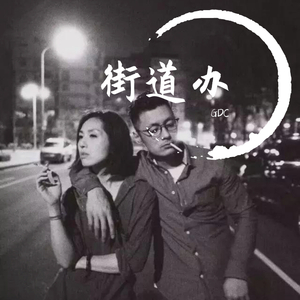 荫蒂添的视频免费高清
