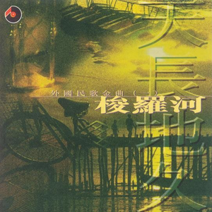 荫蒂添的视频免费高清
