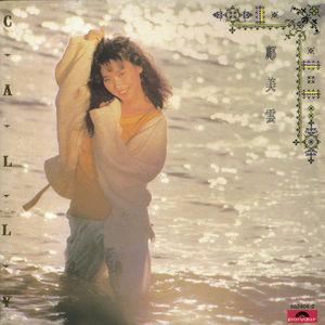 荫蒂添的视频免费高清
