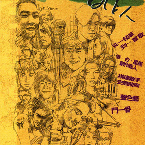 荫蒂添的视频免费高清
