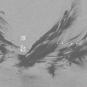 荫蒂添的视频免费高清
