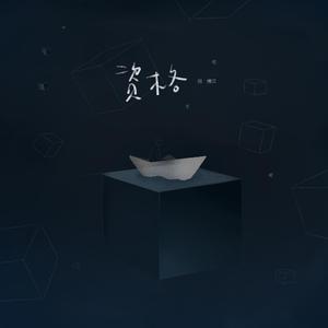 荫蒂添的视频免费高清
