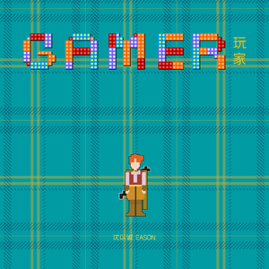 荫蒂添的视频免费高清
