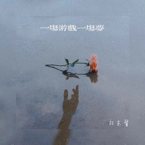 荫蒂添的视频免费高清
