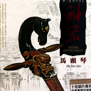 荫蒂添的视频免费高清
